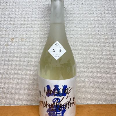 福岡県の酒