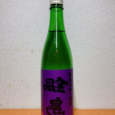 鍋島のレビュー by_いーじー