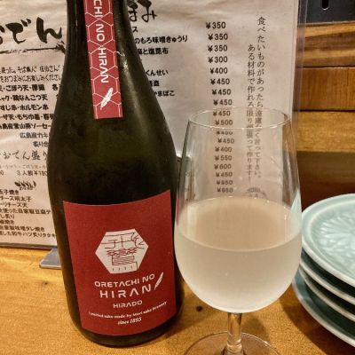 長崎県の酒