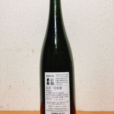 寿　大盃 大盃 特別純米原酒 桶五十三号 720ml | 十徳日本酒販売所｜大阪