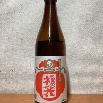 玉川のレビュー by_いーじー
