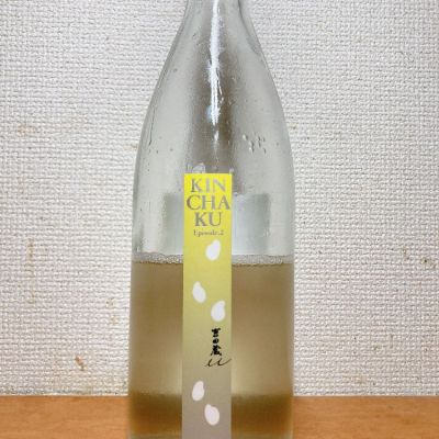 吉田蔵uのレビュー by_いーじー
