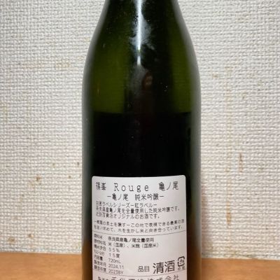 日本酒６本セット　 篠峯、AKABU、勢起、百春、たかちよ、ゆきの美人 0919163847_5ba1fd07aa34a.jpg