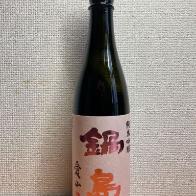 佐賀県の酒