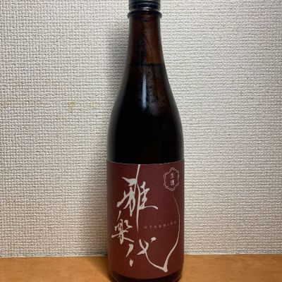 雅楽代のレビュー by_いーじー