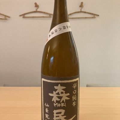 宮城県の酒