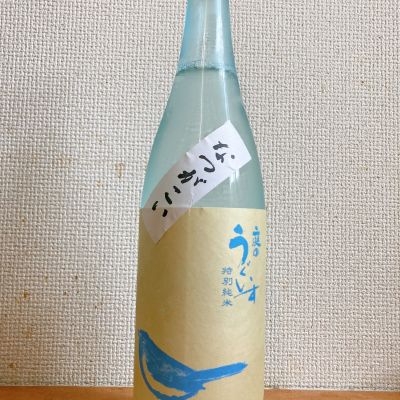 庭のうぐいすのレビュー by_いーじー