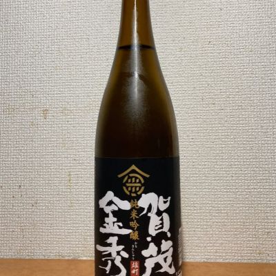 賀茂金秀のレビュー by_いーじー
