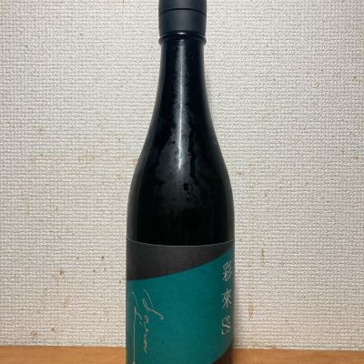 彩來のレビュー by_いーじー