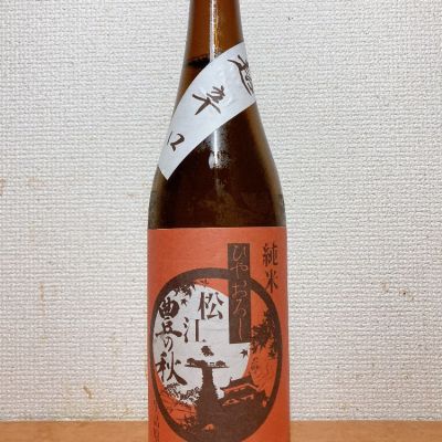 豊の秋のレビュー by_いーじー