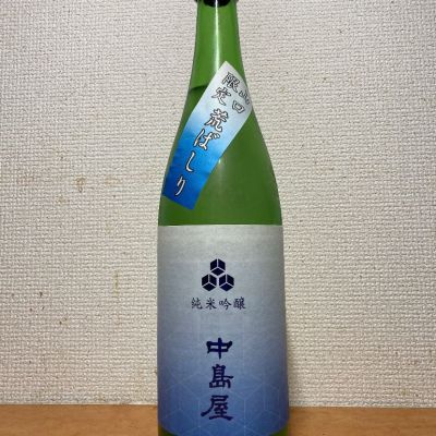 中島屋のレビュー by_いーじー
