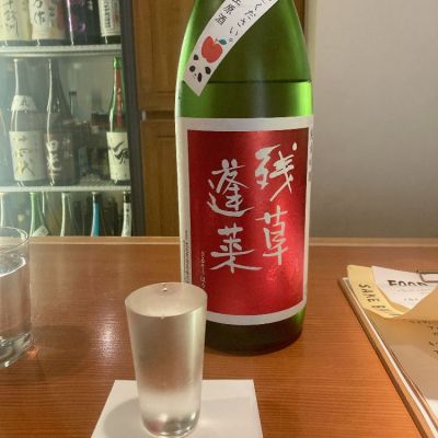 神奈川県の酒