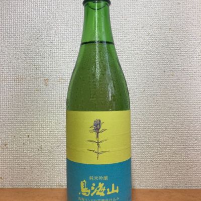 鳥海山のレビュー by_いーじー