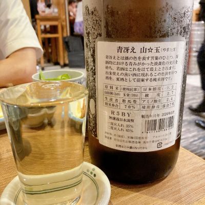 日本酒 日置桜 純米吟醸 伝承強力 1800ml 山根酒造 日本酒 鳥取