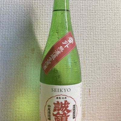 広島県の酒