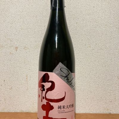 和歌山県の酒