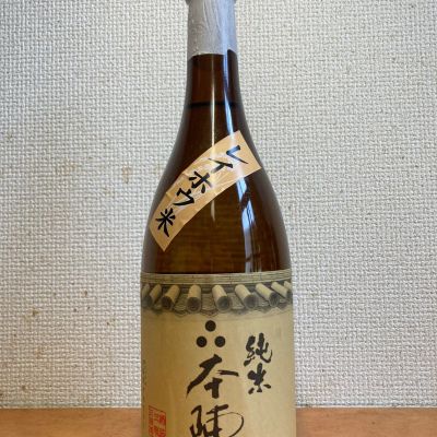 本陣のレビュー by_いーじー