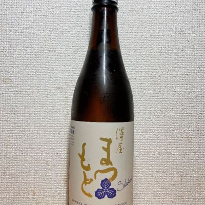 澤屋まつもとのレビュー by_いーじー