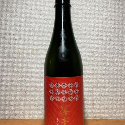 篠峯のレビュー by_いーじー