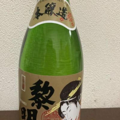 沖縄県の酒