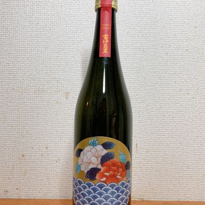 古伊万里のレビュー by_いーじー