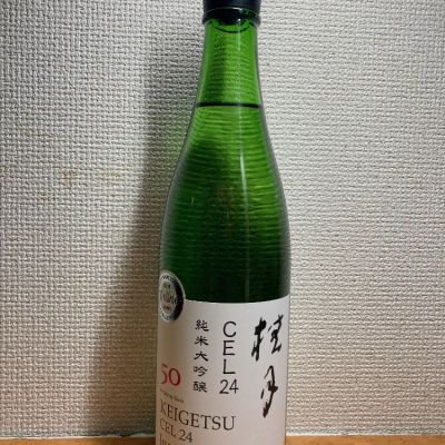 高知県の酒