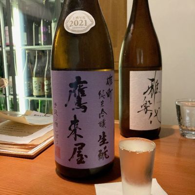 大分県の酒