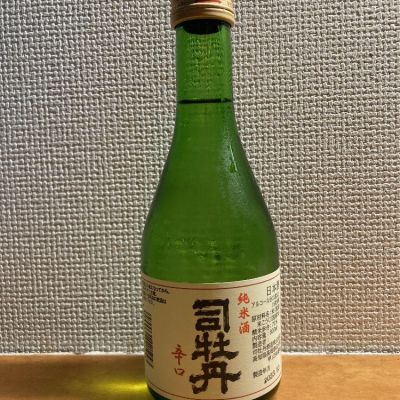 司牡丹のレビュー by_いーじー