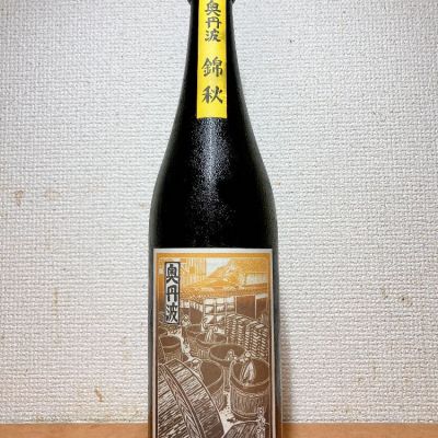 兵庫県の酒