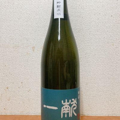 のレビュー by_いーじー