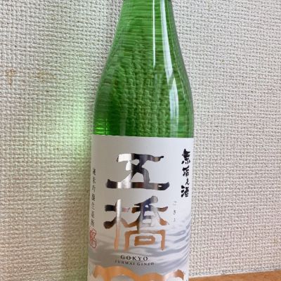 山口県の酒