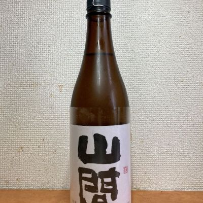 山間のレビュー by_いーじー