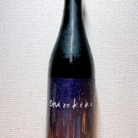 京都府の酒
