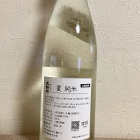 のレビュー by_いーじー