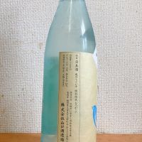 庭のうぐいすのレビュー by_いーじー