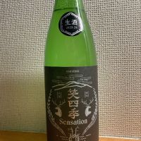 滋賀県の酒