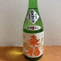 茨城県の酒