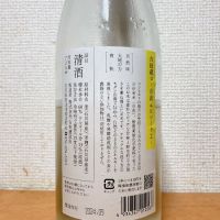 吉田蔵uのレビュー by_いーじー