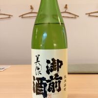 御前酒のレビュー by_いーじー