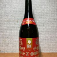 葵天下