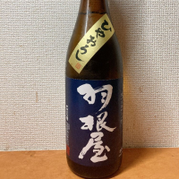 富山県の酒