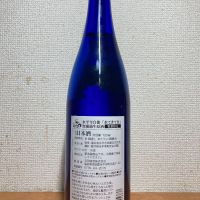 永平寺白龍のレビュー by_いーじー