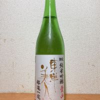 
            東洋美人_
            いーじーさん