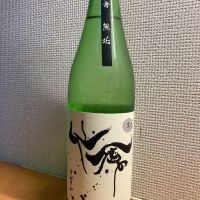 栃木県の酒