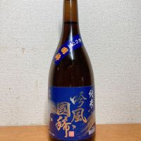
            国稀_
            いーじーさん
