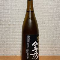 賀茂金秀のレビュー by_いーじー