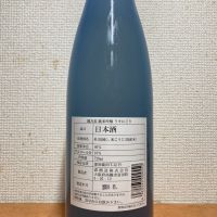 國乃長のレビュー by_いーじー