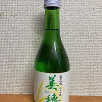 広島県の酒