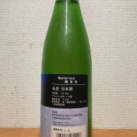 千歳盛のレビュー by_いーじー