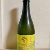 佐賀県の酒